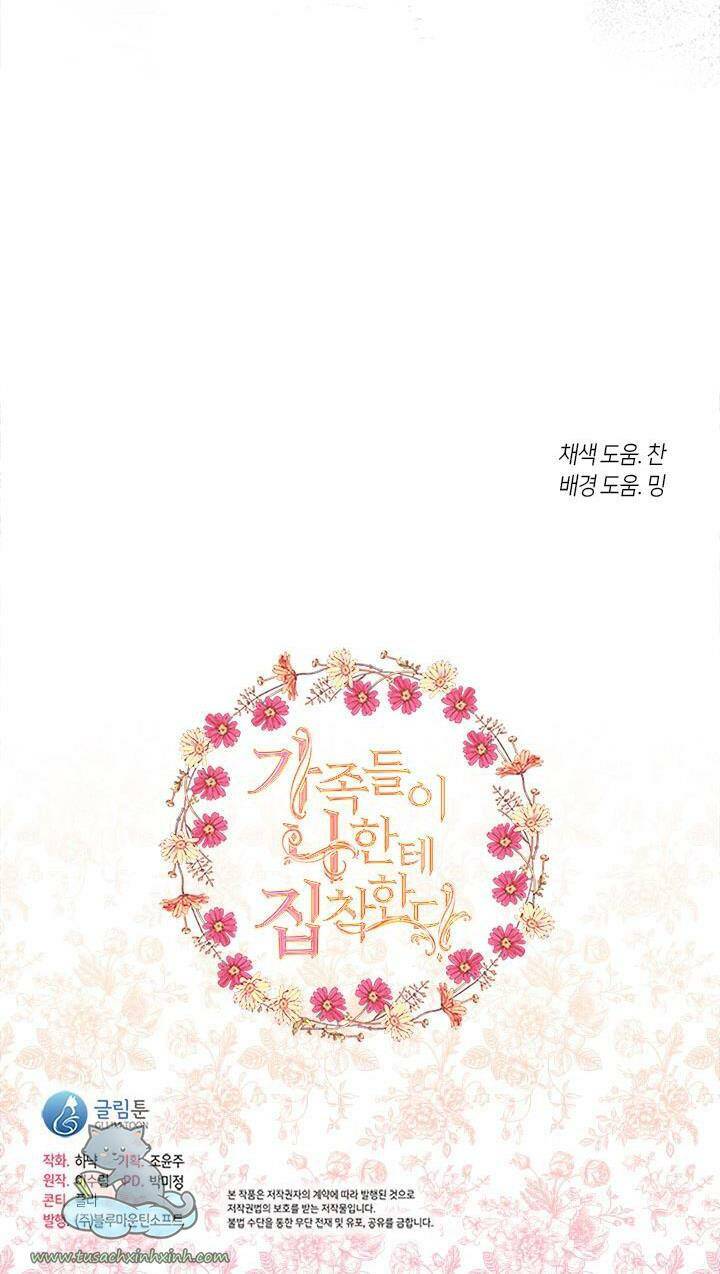 Gia Đình Bị Ám Ảnh Bởi Tôi Chapter 35 - Trang 2