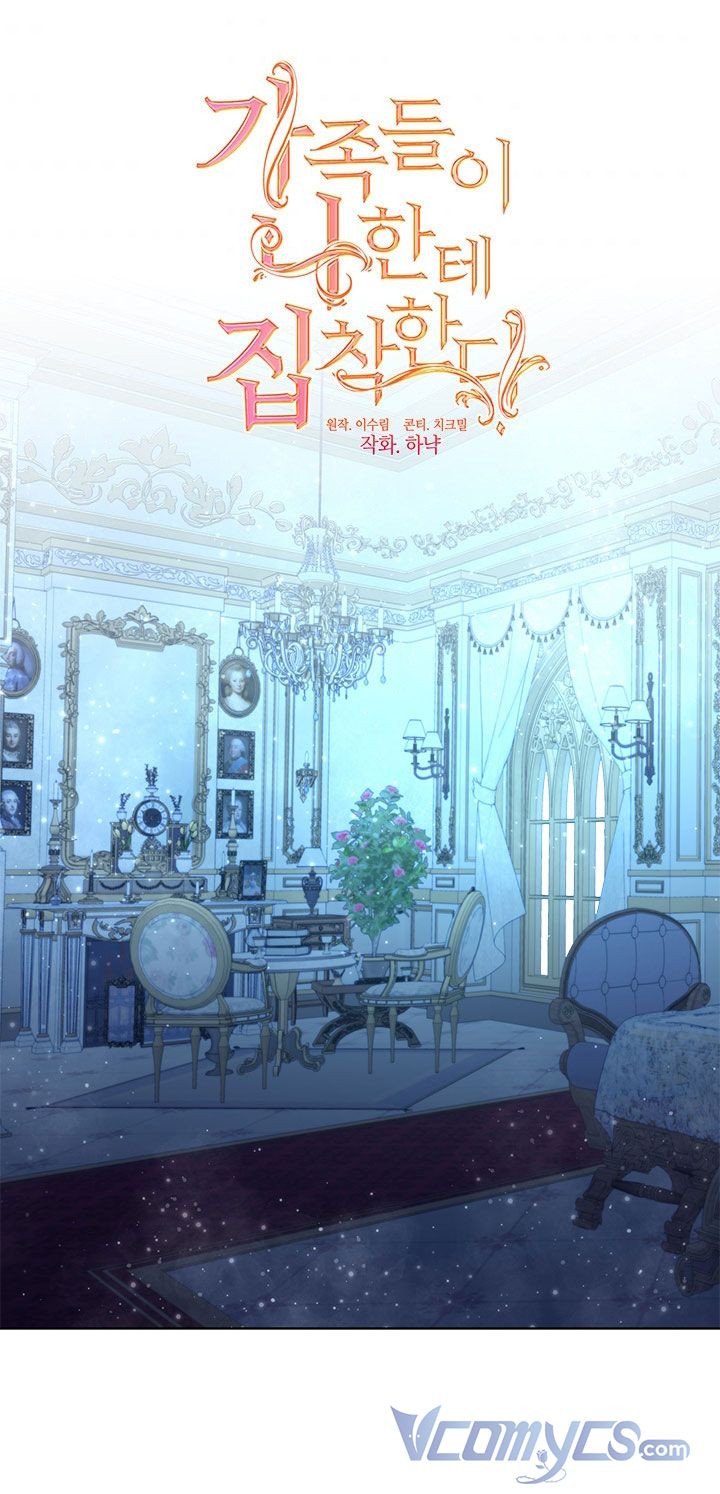 Gia Đình Bị Ám Ảnh Bởi Tôi Chapter 37.5 - Trang 2