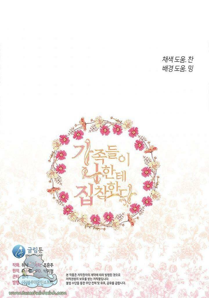 Gia Đình Bị Ám Ảnh Bởi Tôi Chapter 37 - Trang 2