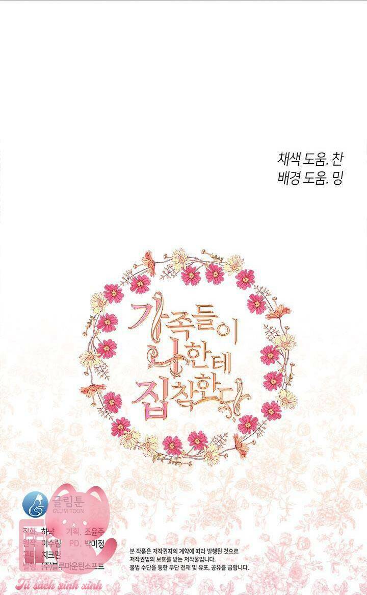 Gia Đình Bị Ám Ảnh Bởi Tôi Chapter 52 - Trang 2