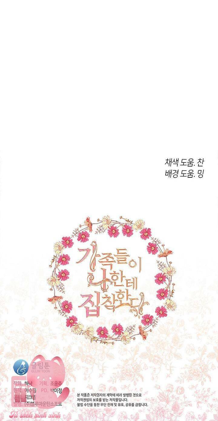 Gia Đình Bị Ám Ảnh Bởi Tôi Chapter 53 - Trang 2