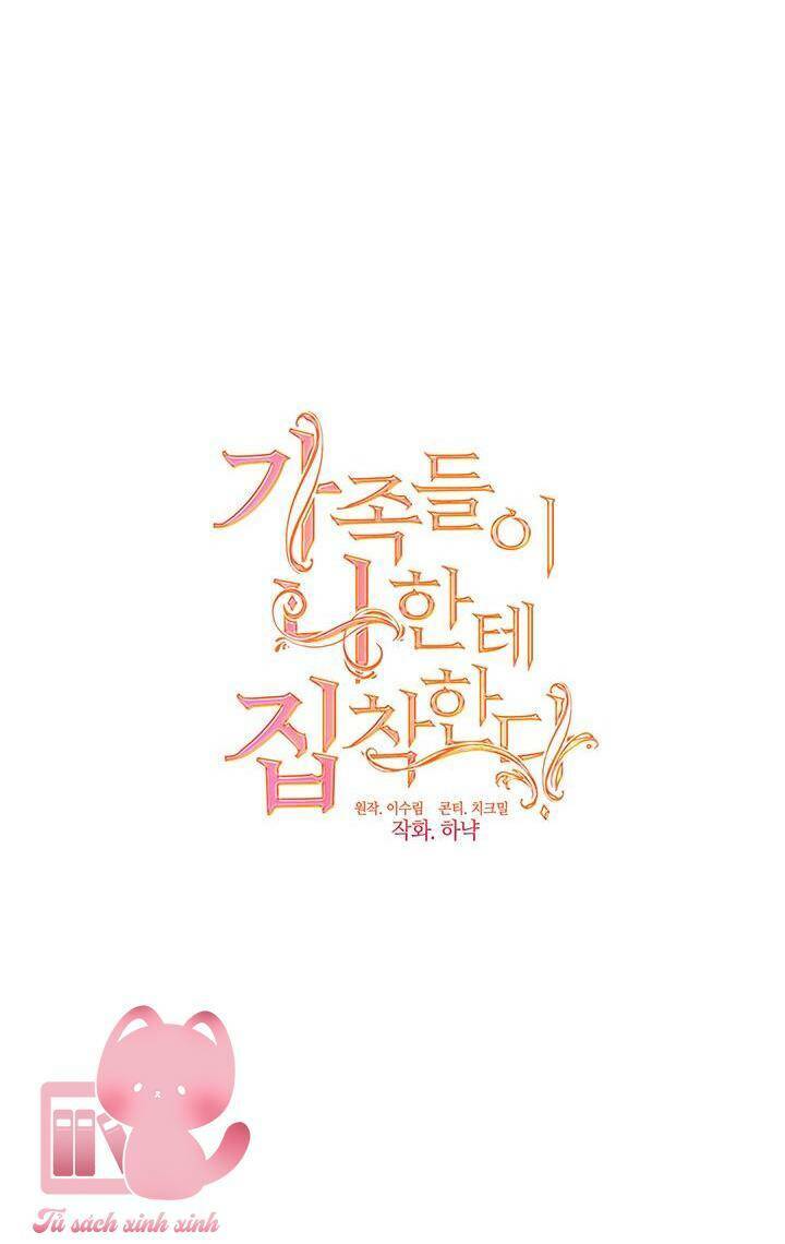 Gia Đình Bị Ám Ảnh Bởi Tôi Chapter 54 - Trang 2