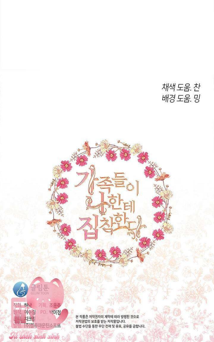 Gia Đình Bị Ám Ảnh Bởi Tôi Chapter 54 - Trang 2