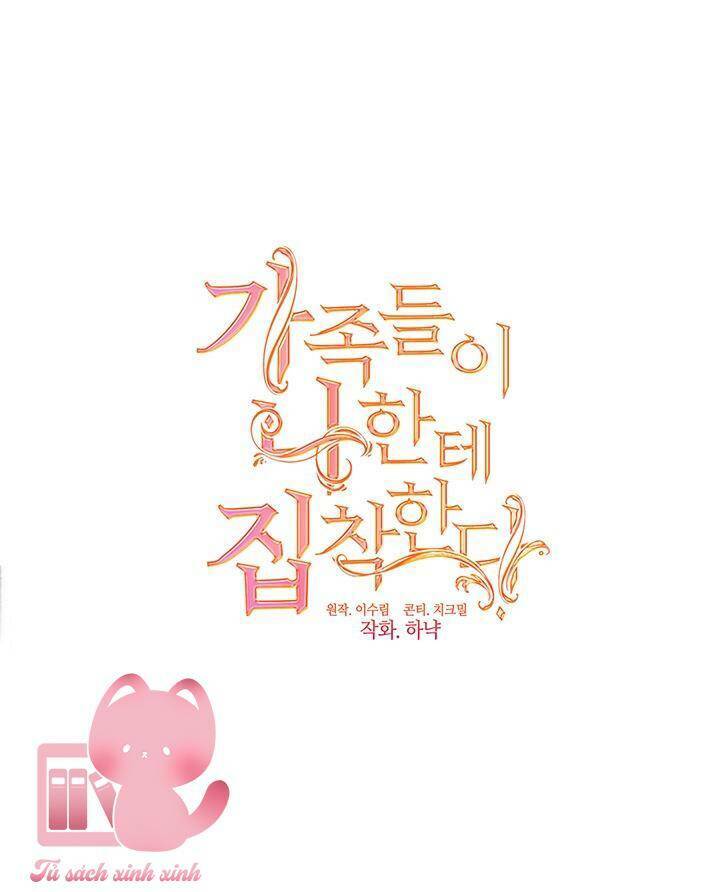 Gia Đình Bị Ám Ảnh Bởi Tôi Chapter 56 - Trang 2