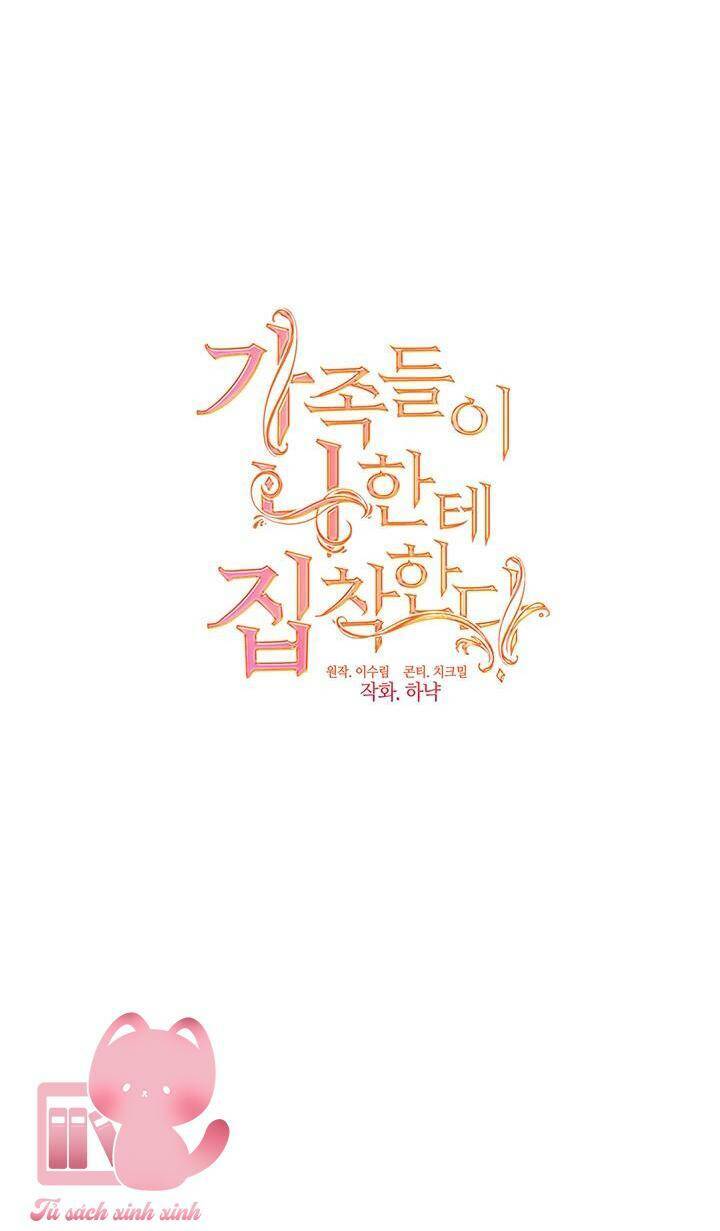 Gia Đình Bị Ám Ảnh Bởi Tôi Chapter 57 - Trang 2