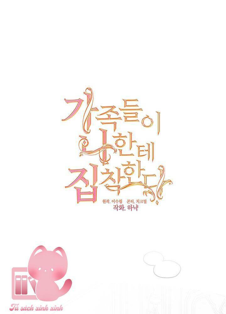 Gia Đình Bị Ám Ảnh Bởi Tôi Chapter 58 - Trang 2