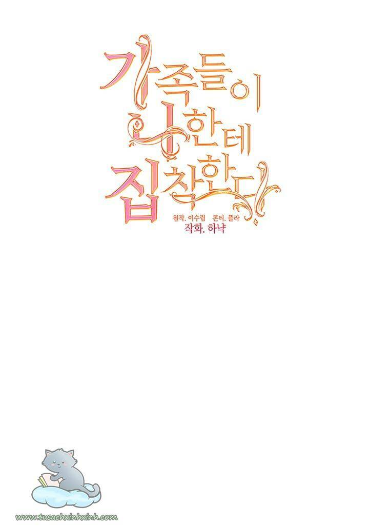 Gia Đình Bị Ám Ảnh Bởi Tôi Chapter 6 - Trang 2