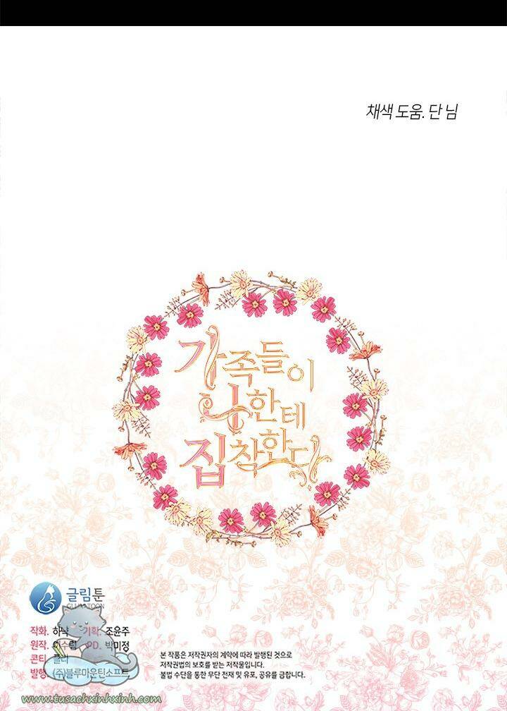 Gia Đình Bị Ám Ảnh Bởi Tôi Chapter 6 - Trang 2