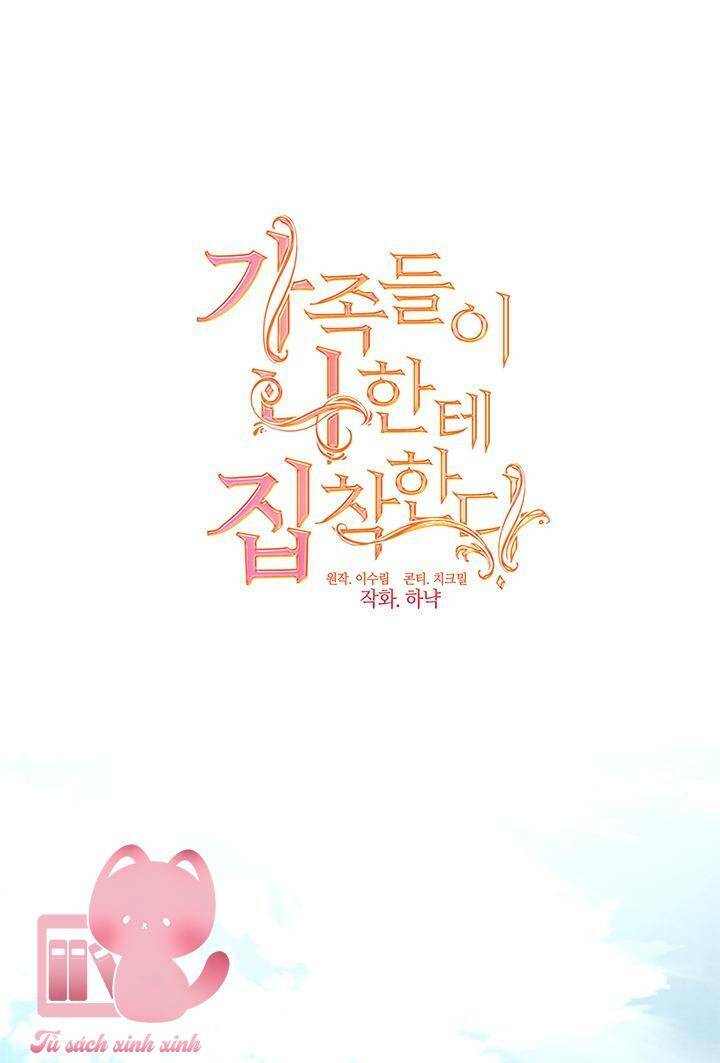 Gia Đình Bị Ám Ảnh Bởi Tôi Chapter 63 - Trang 2