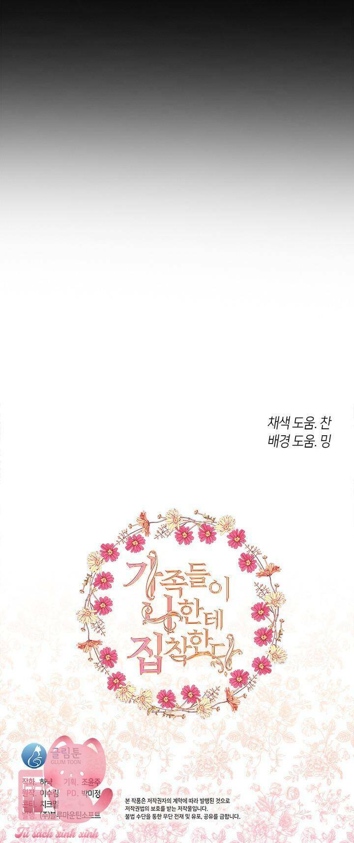 Gia Đình Bị Ám Ảnh Bởi Tôi Chapter 63 - Trang 2