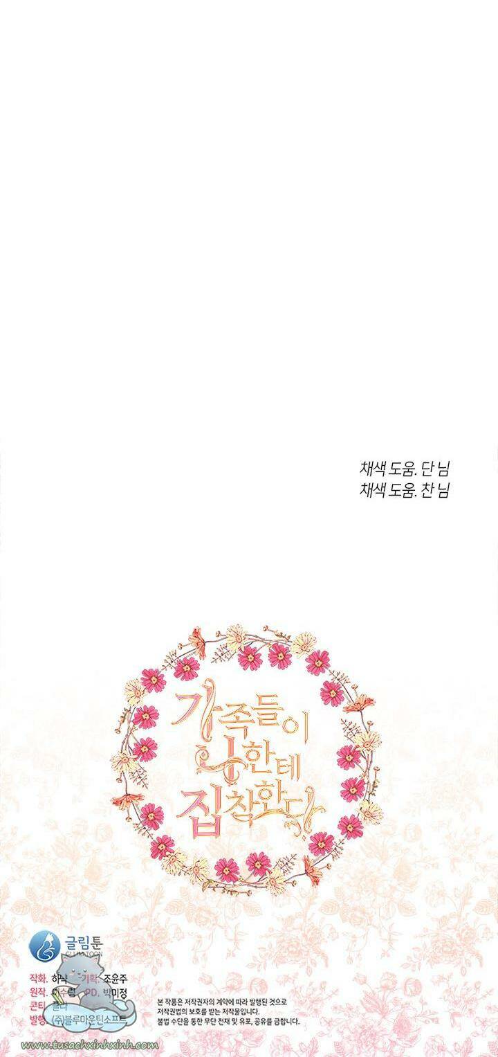 Gia Đình Bị Ám Ảnh Bởi Tôi Chapter 8 - Trang 2