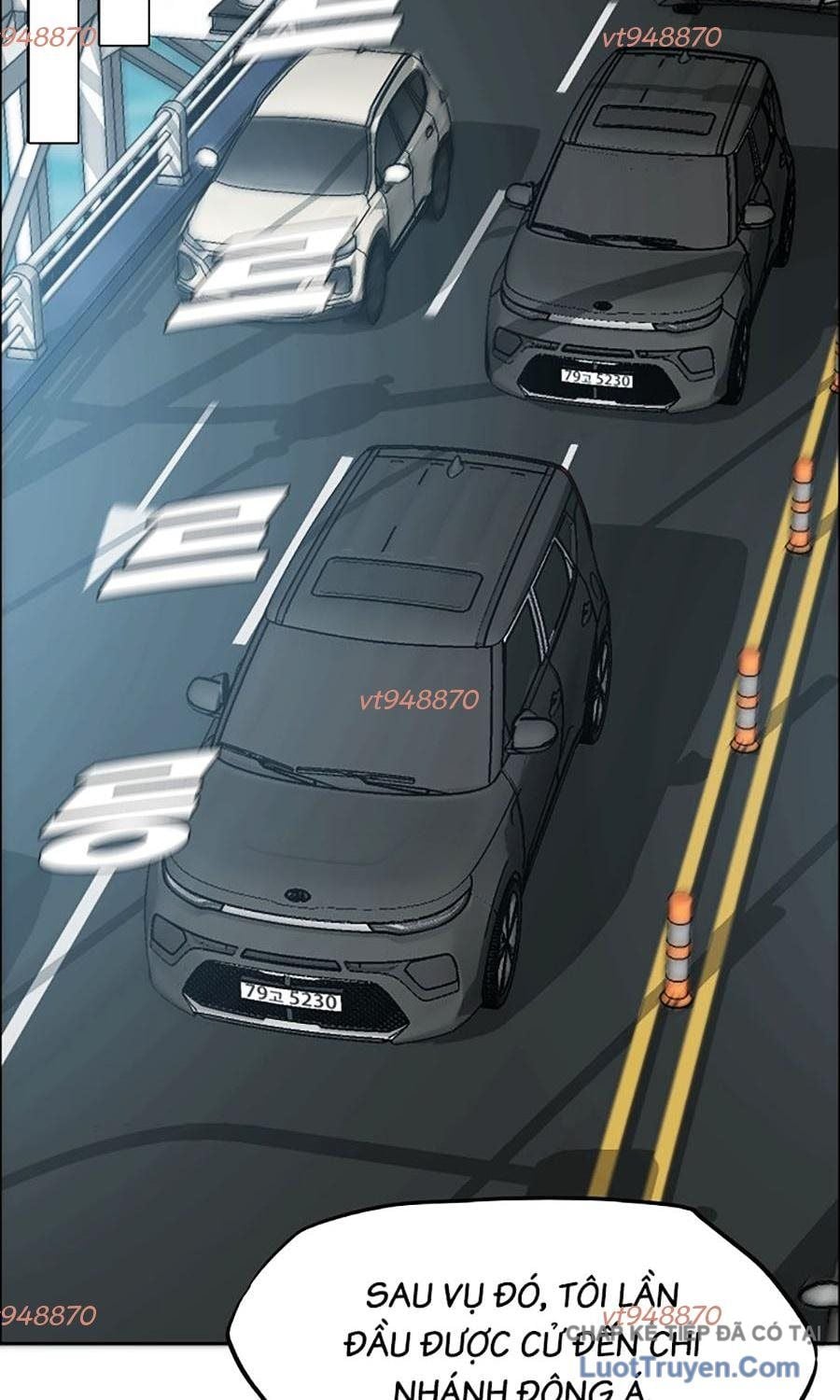 Gia Đình Bí Mật Chapter 37 - Trang 2