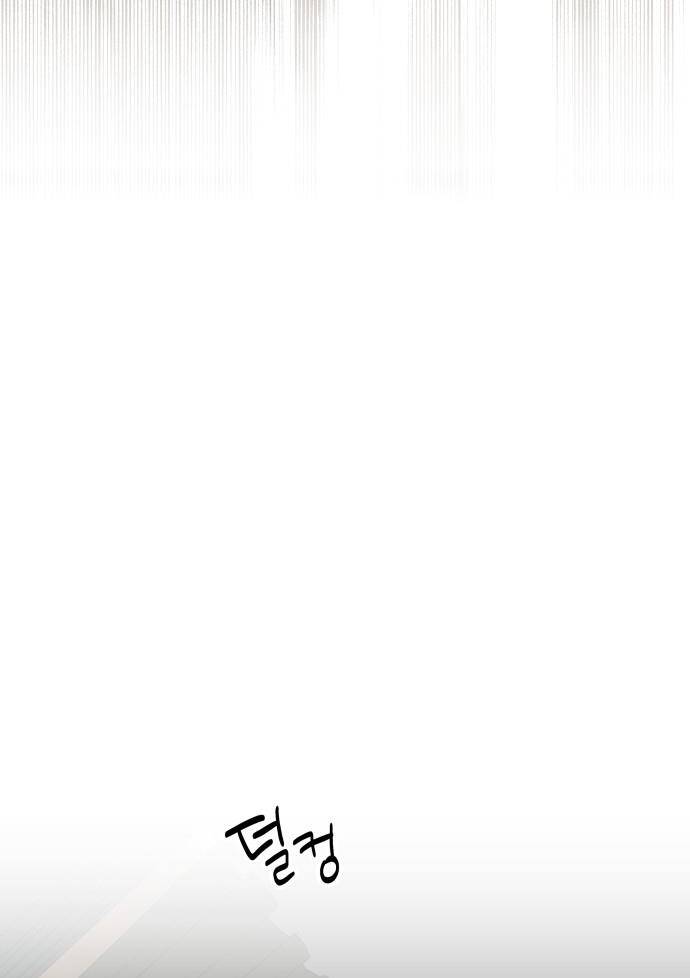 Gia Đình Chồng Bị Ám Ảnh Bởi Tôi Chapter 17.2 - Trang 2