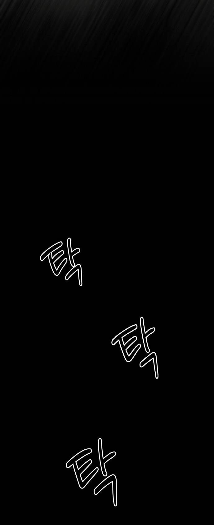 Gia Đình Chồng Bị Ám Ảnh Bởi Tôi Chapter 17.2 - Trang 2