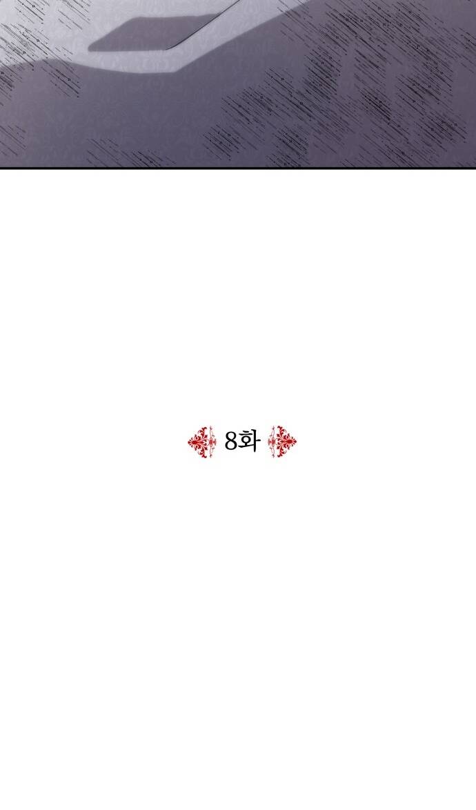 Gia Đình Chồng Bị Ám Ảnh Bởi Tôi Chapter 8.2 - Trang 2