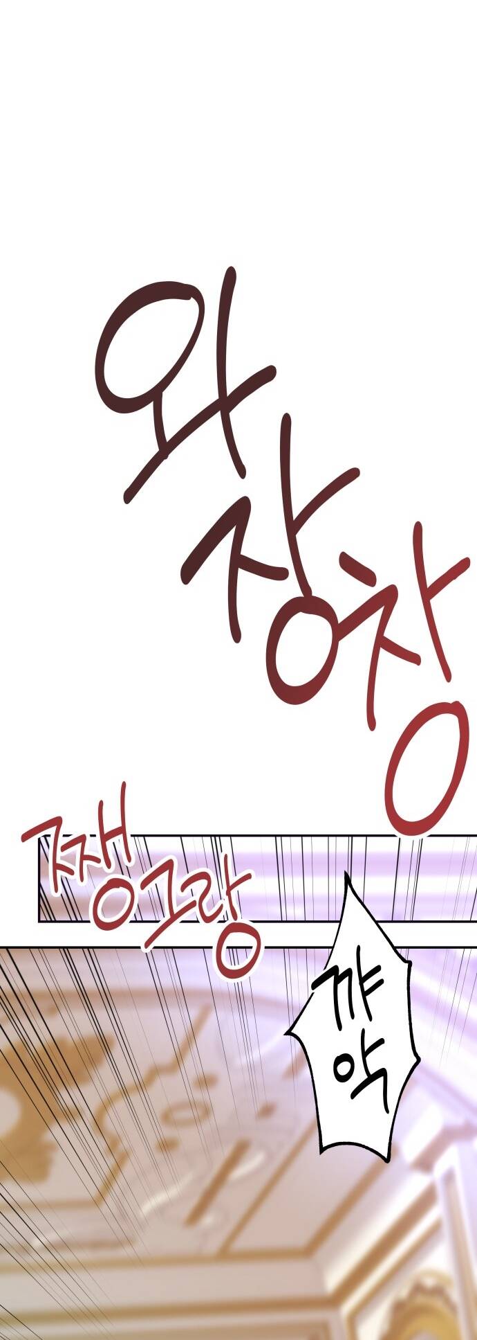 Gia Đình Chồng Bị Ám Ảnh Bởi Tôi Chapter 8.2 - Trang 2