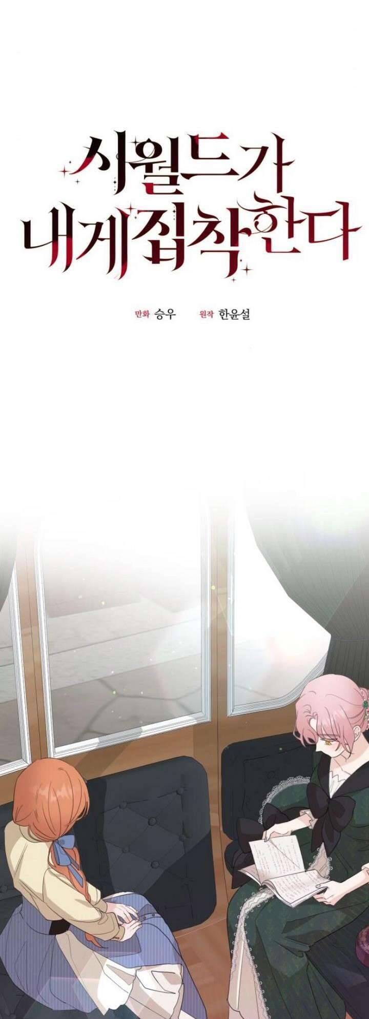 Gia Đình Chồng Quá Ám Ảnh Bởi Tôi Chapter 15 - Trang 2