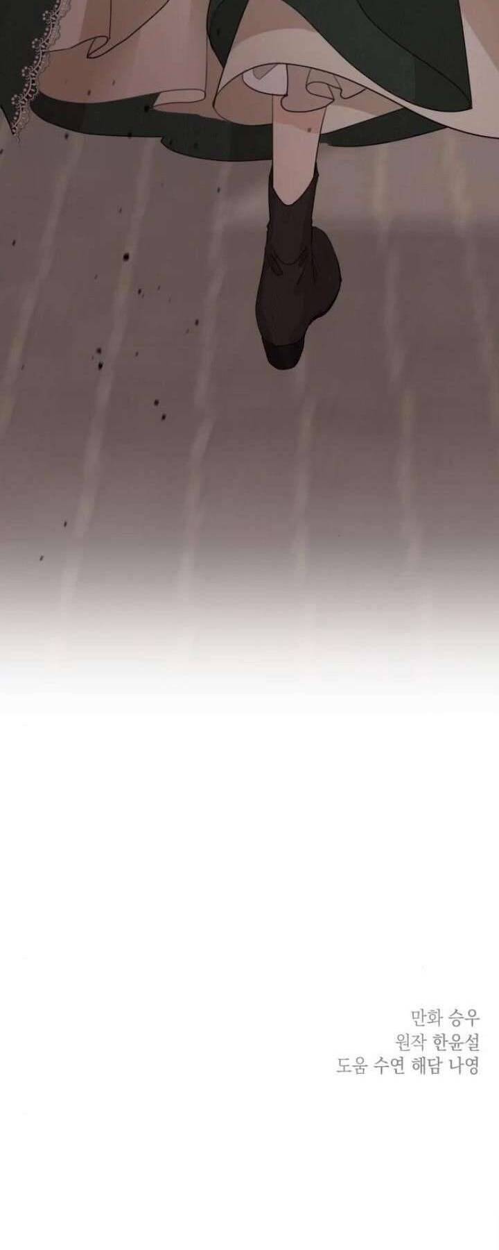 Gia Đình Chồng Quá Ám Ảnh Bởi Tôi Chapter 15 - Trang 2