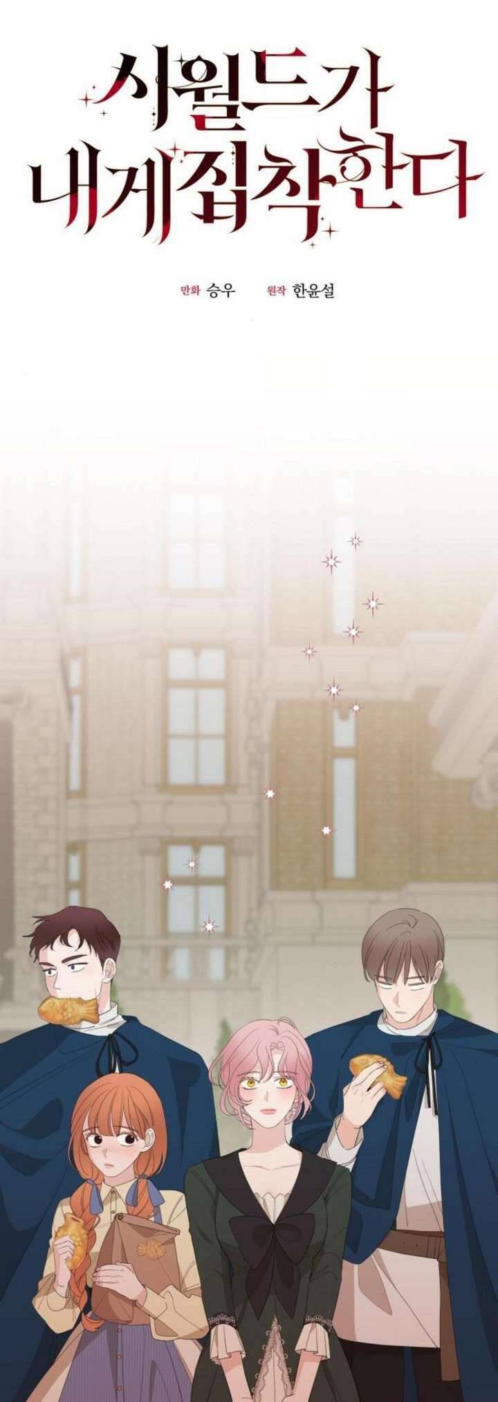 Gia Đình Chồng Quá Ám Ảnh Bởi Tôi Chapter 16 - Trang 2