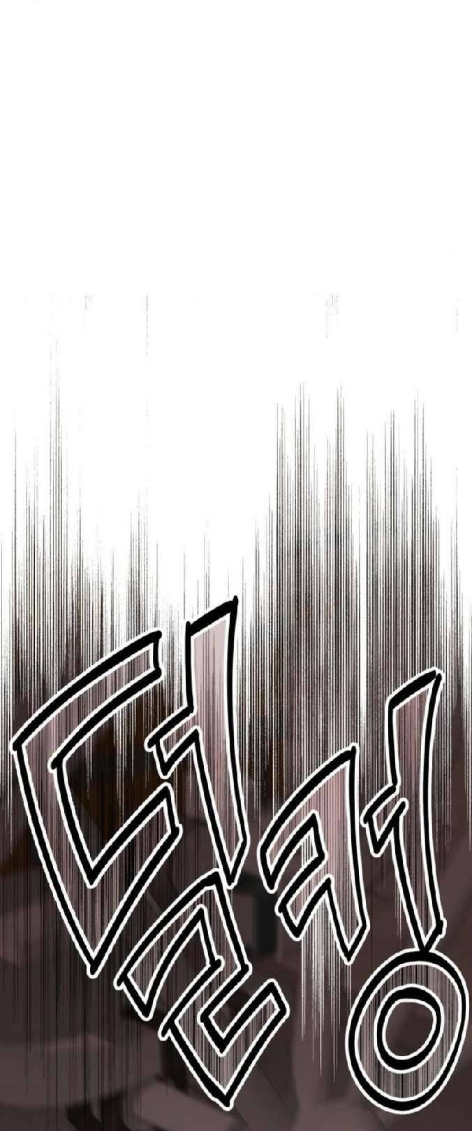 Gia Đình Chồng Quá Ám Ảnh Bởi Tôi Chapter 17 - Trang 2