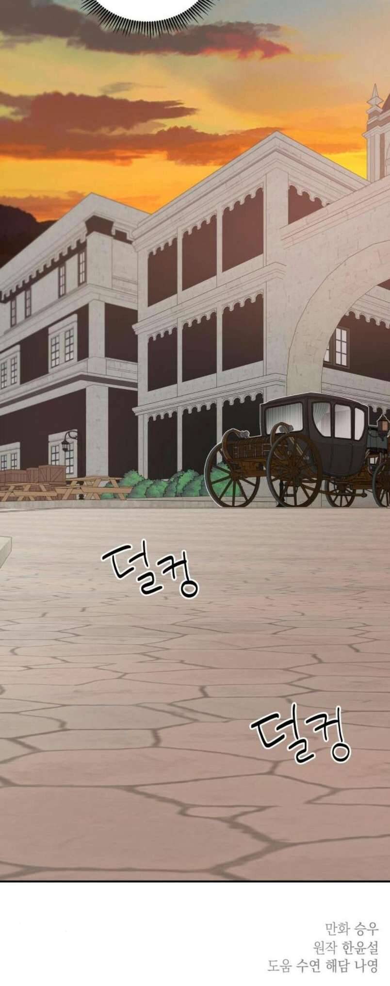 Gia Đình Chồng Quá Ám Ảnh Bởi Tôi Chapter 18 - Trang 2