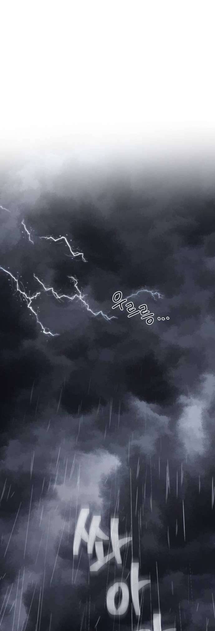 Gia Đình Chồng Quá Ám Ảnh Bởi Tôi Chapter 2 - Trang 2