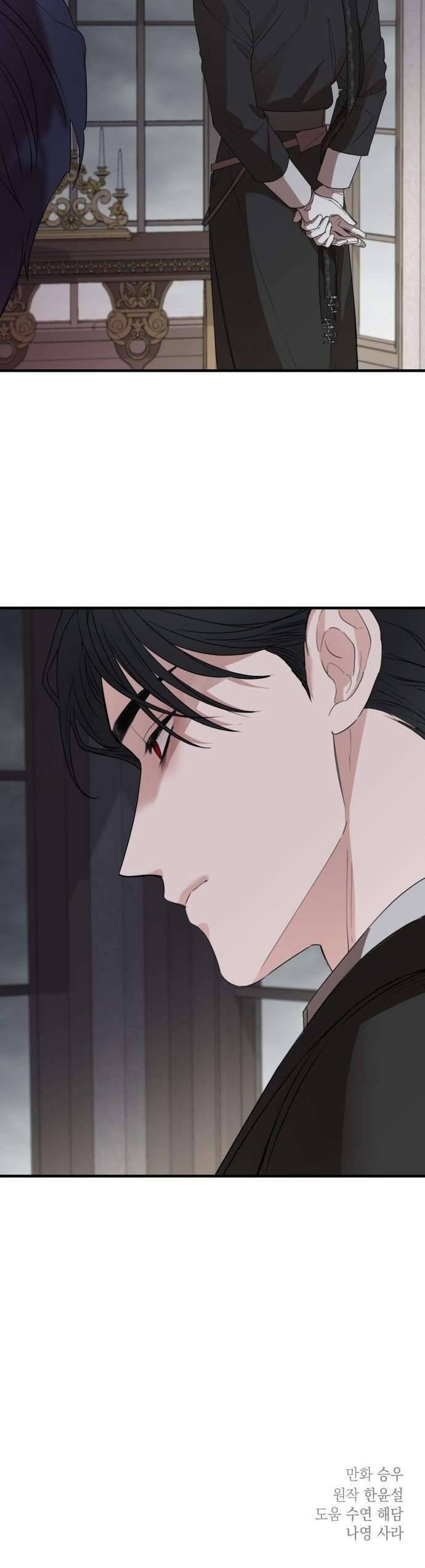 Gia Đình Chồng Quá Ám Ảnh Bởi Tôi Chapter 25 - Trang 2