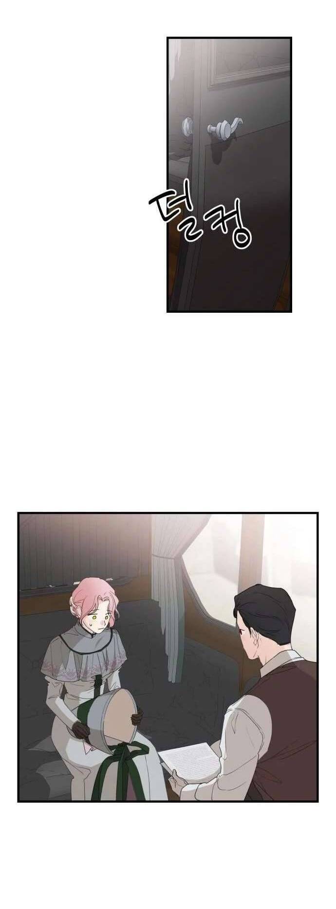 Gia Đình Chồng Quá Ám Ảnh Bởi Tôi Chapter 27 - Trang 2