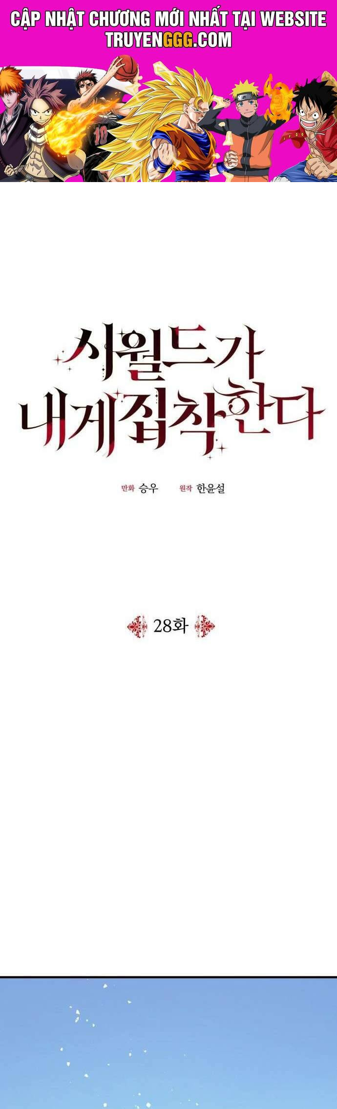 Gia Đình Chồng Quá Ám Ảnh Bởi Tôi Chapter 28 - Trang 2