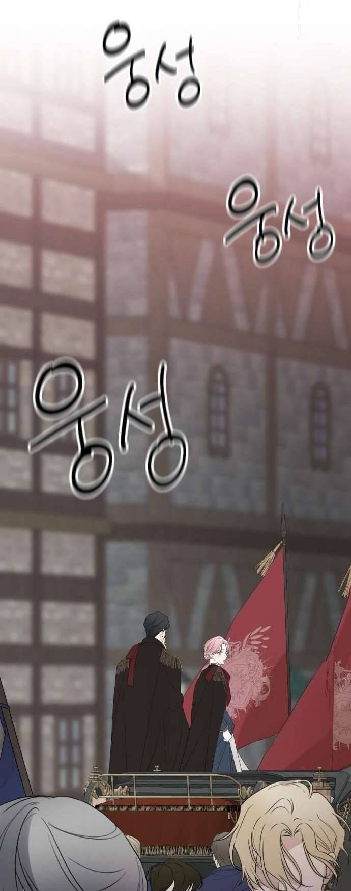 Gia Đình Chồng Quá Ám Ảnh Bởi Tôi Chapter 28 - Trang 2
