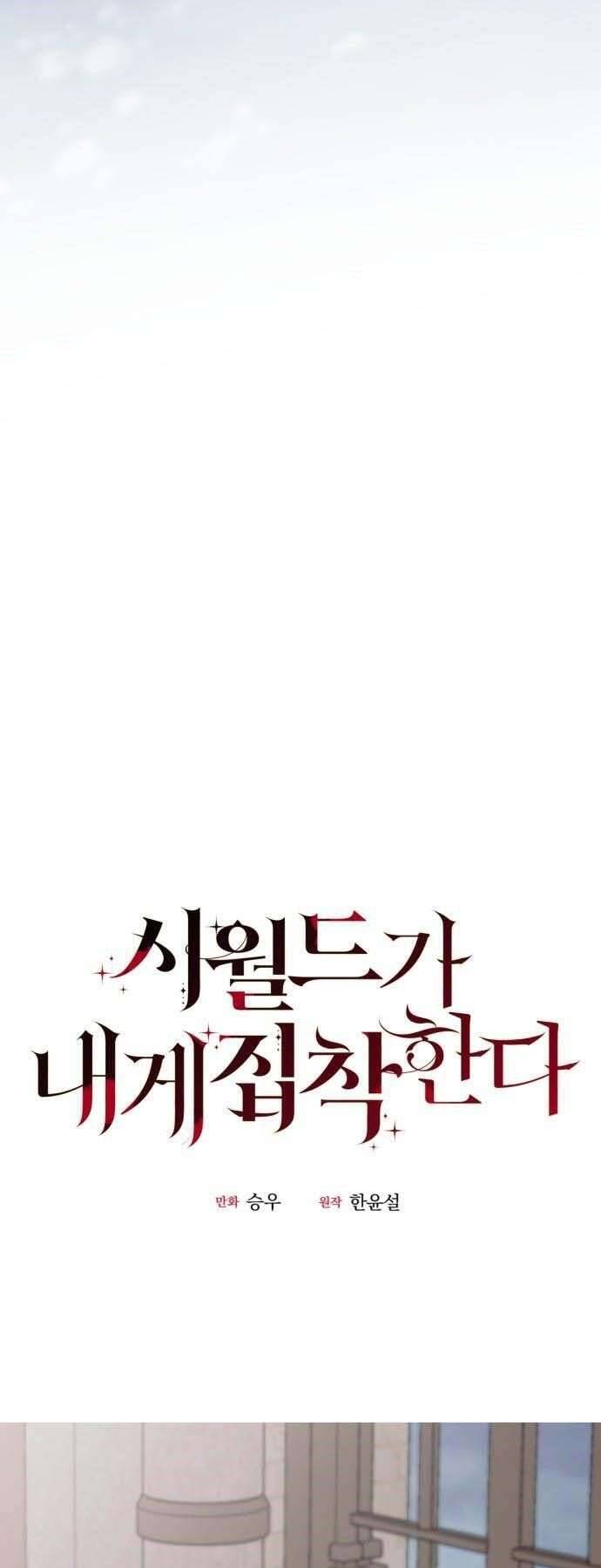 Gia Đình Chồng Quá Ám Ảnh Bởi Tôi Chapter 29 - Trang 2