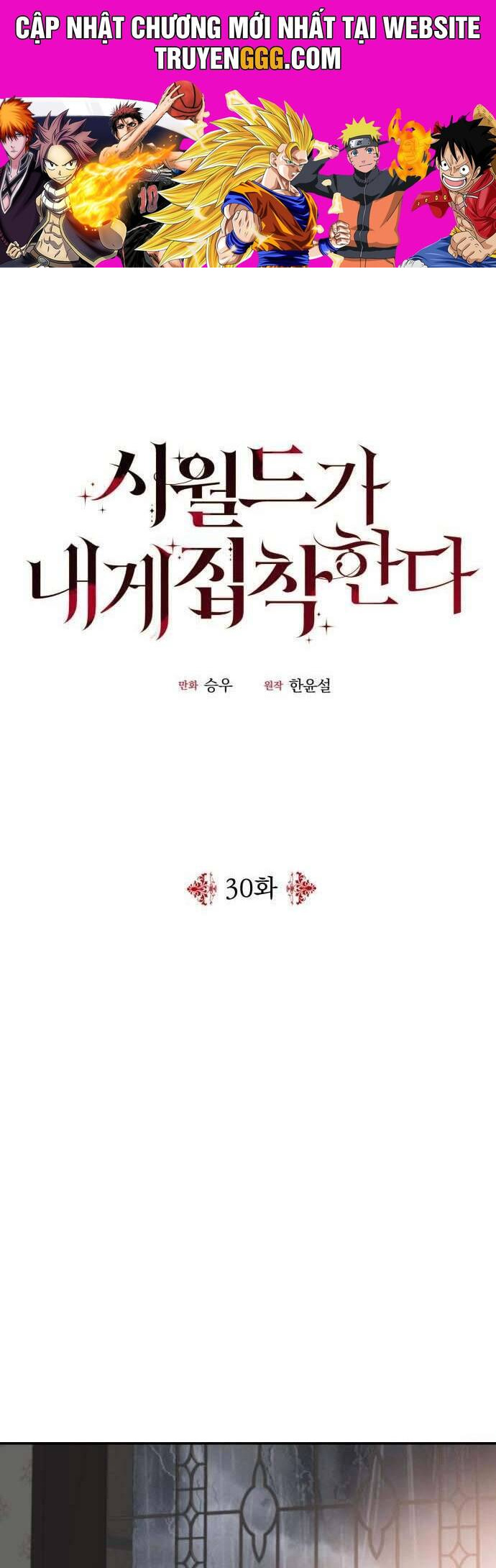 Gia Đình Chồng Quá Ám Ảnh Bởi Tôi Chapter 30 - Trang 2