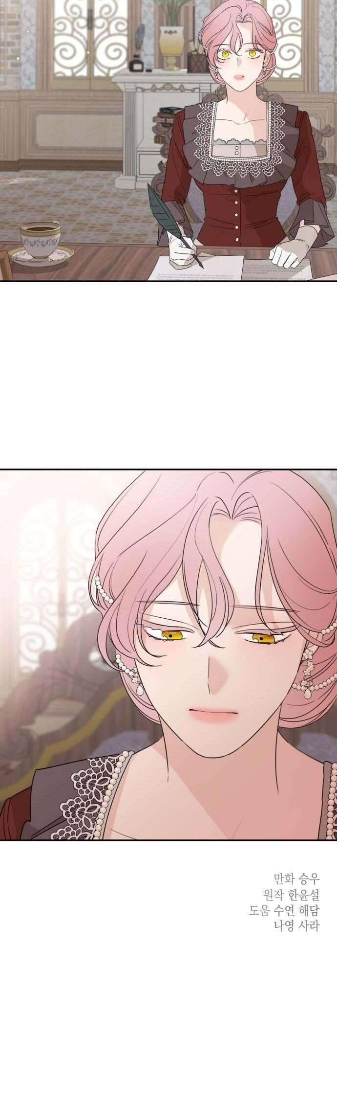 Gia Đình Chồng Quá Ám Ảnh Bởi Tôi Chapter 30 - Trang 2