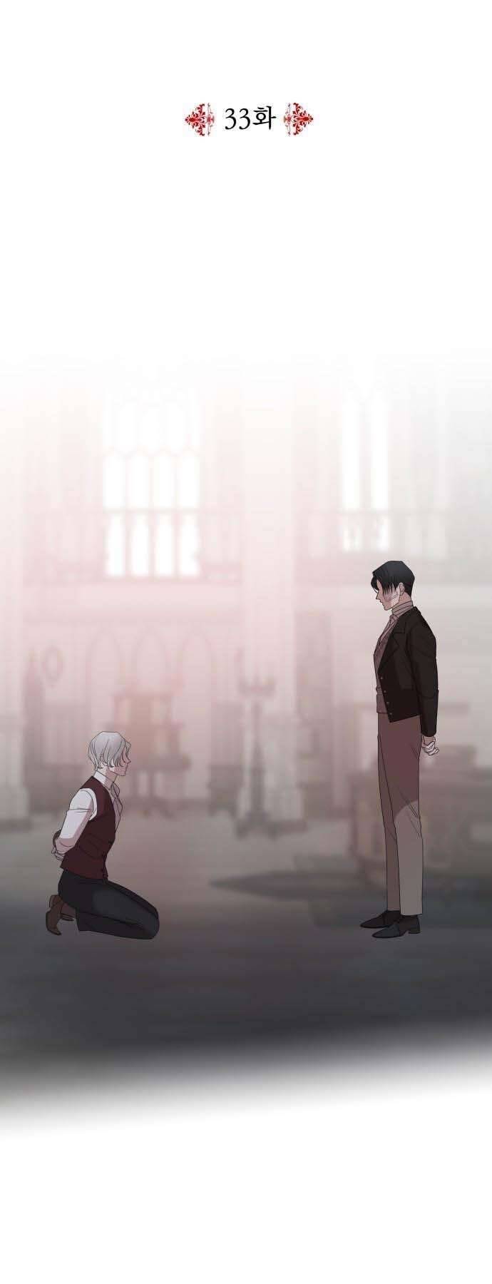 Gia Đình Chồng Quá Ám Ảnh Bởi Tôi Chapter 33 - Trang 2