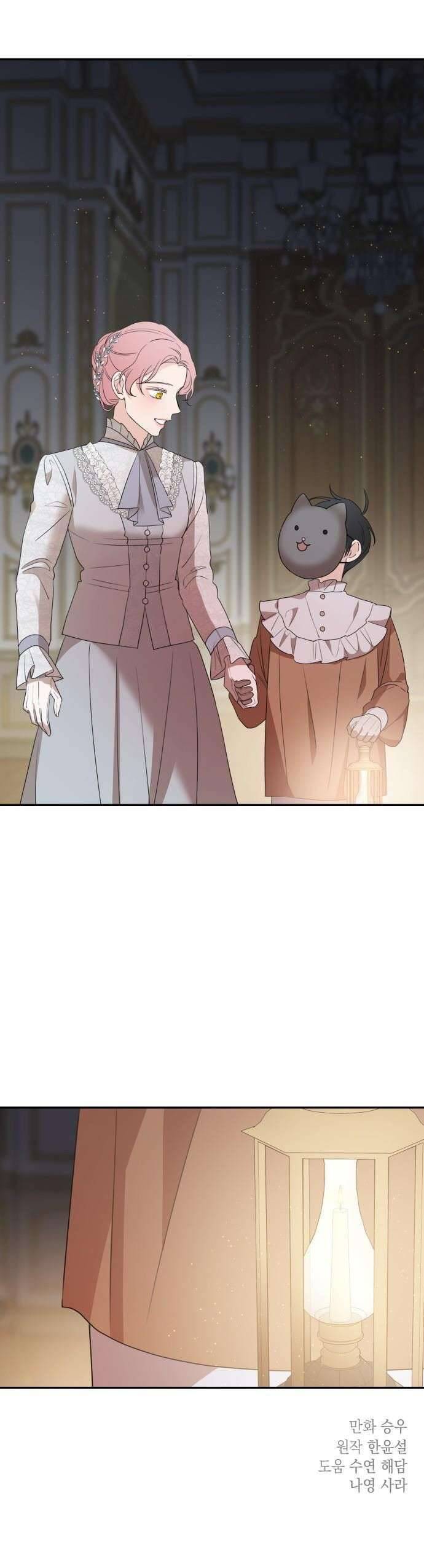 Gia Đình Chồng Quá Ám Ảnh Bởi Tôi Chapter 33 - Trang 2