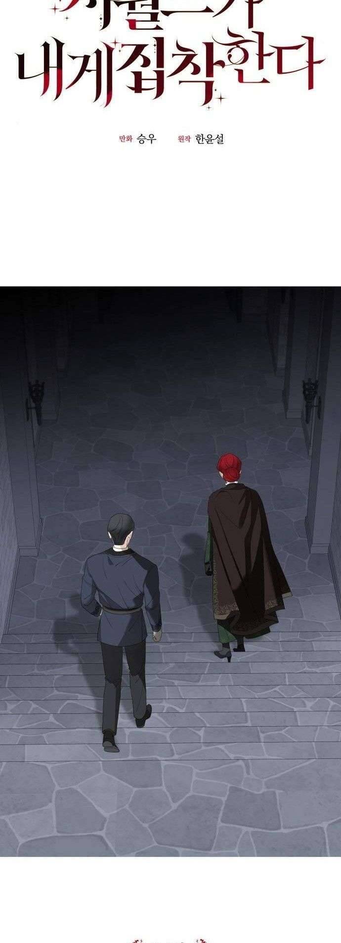 Gia Đình Chồng Quá Ám Ảnh Bởi Tôi Chapter 34 - Trang 2