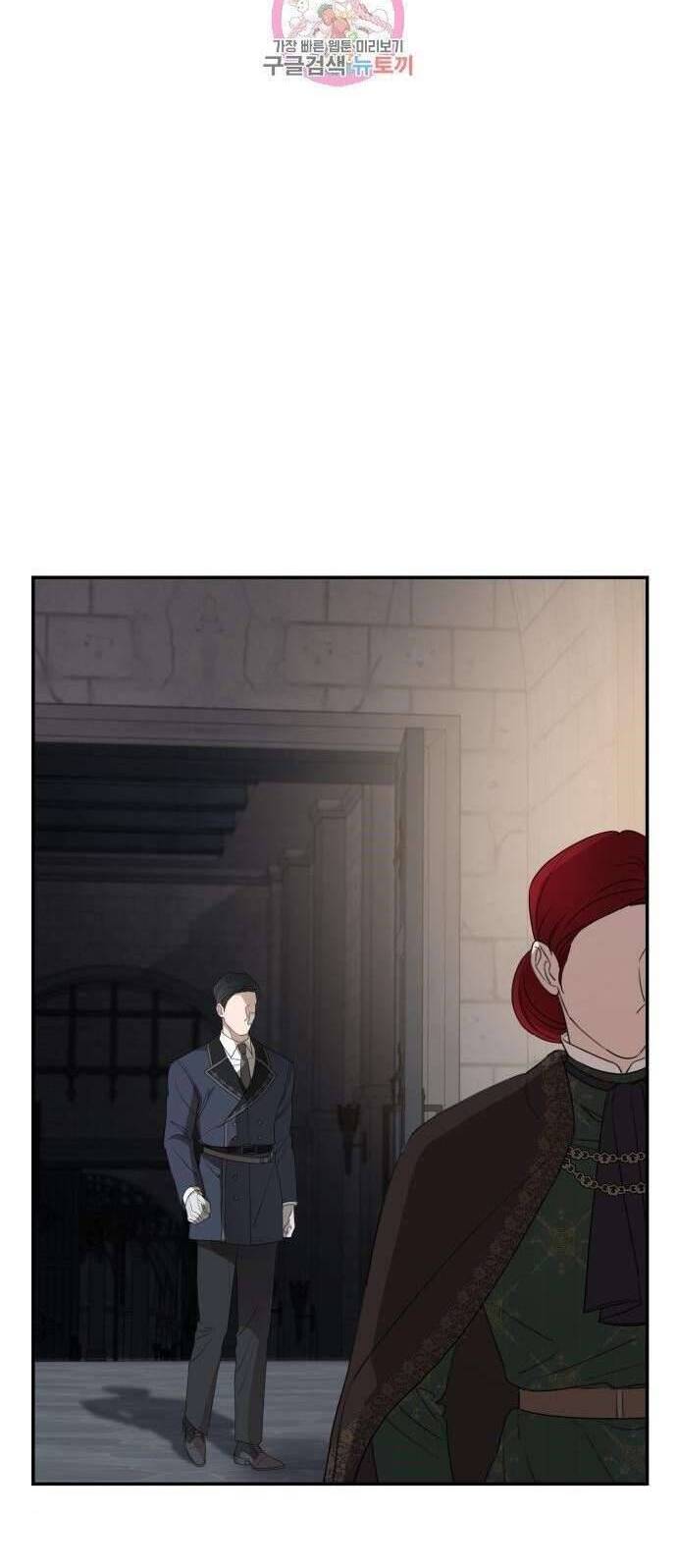 Gia Đình Chồng Quá Ám Ảnh Bởi Tôi Chapter 34 - Trang 2