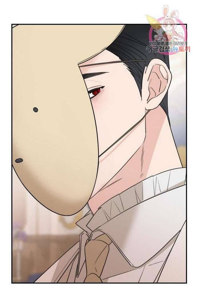 Gia Đình Chồng Quá Ám Ảnh Bởi Tôi Chapter 35 - Trang 2