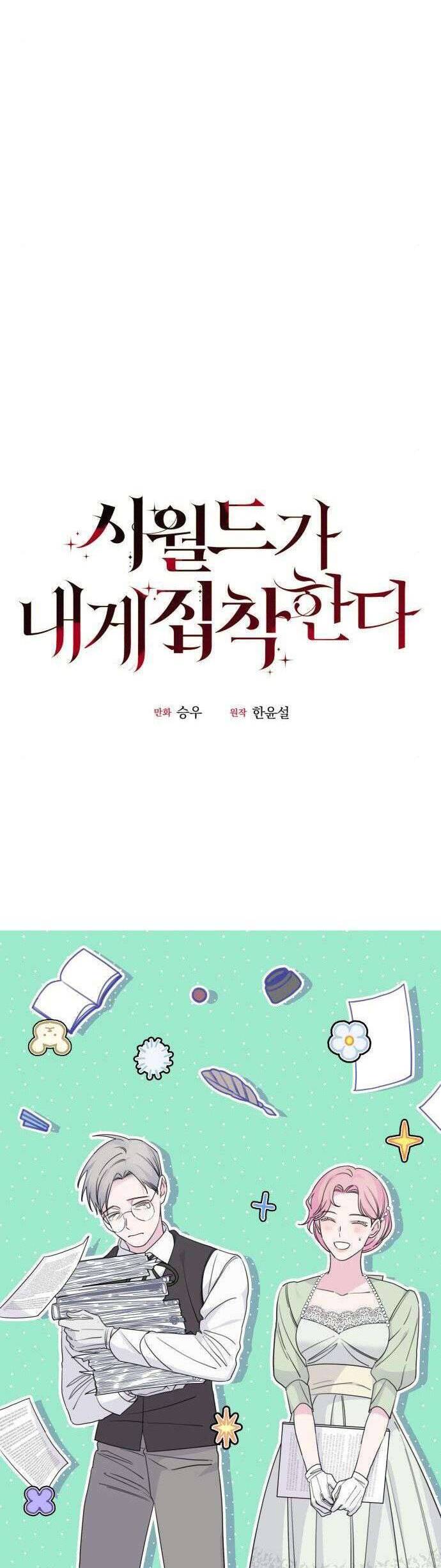 Gia Đình Chồng Quá Ám Ảnh Bởi Tôi Chapter 35 - Trang 2