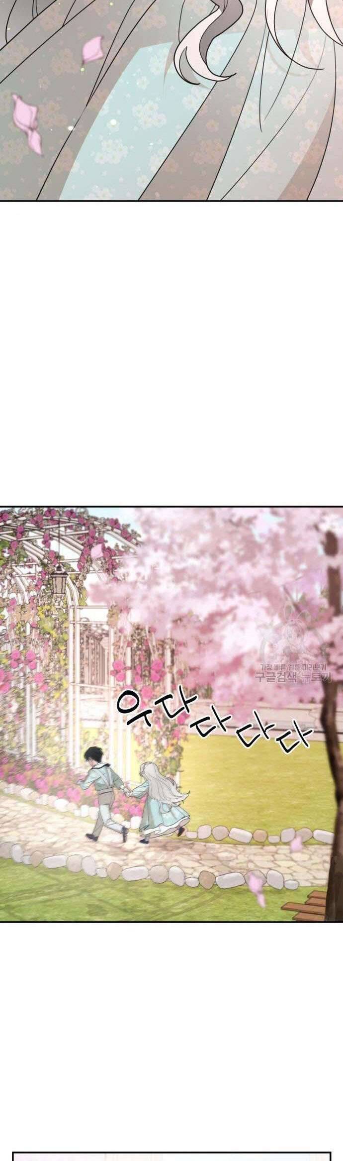 Gia Đình Chồng Quá Ám Ảnh Bởi Tôi Chapter 36 - Trang 2