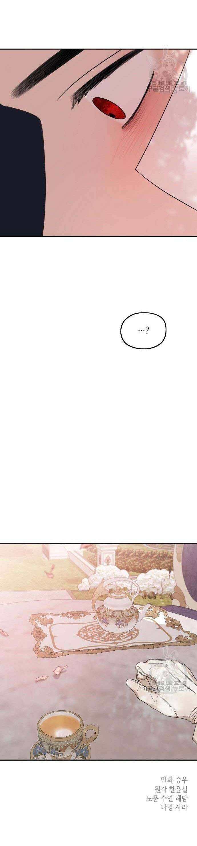 Gia Đình Chồng Quá Ám Ảnh Bởi Tôi Chapter 36 - Trang 2