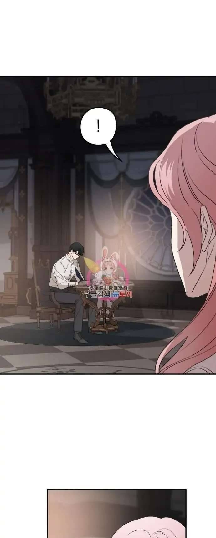 Gia Đình Chồng Quá Ám Ảnh Bởi Tôi Chapter 37 - Trang 2