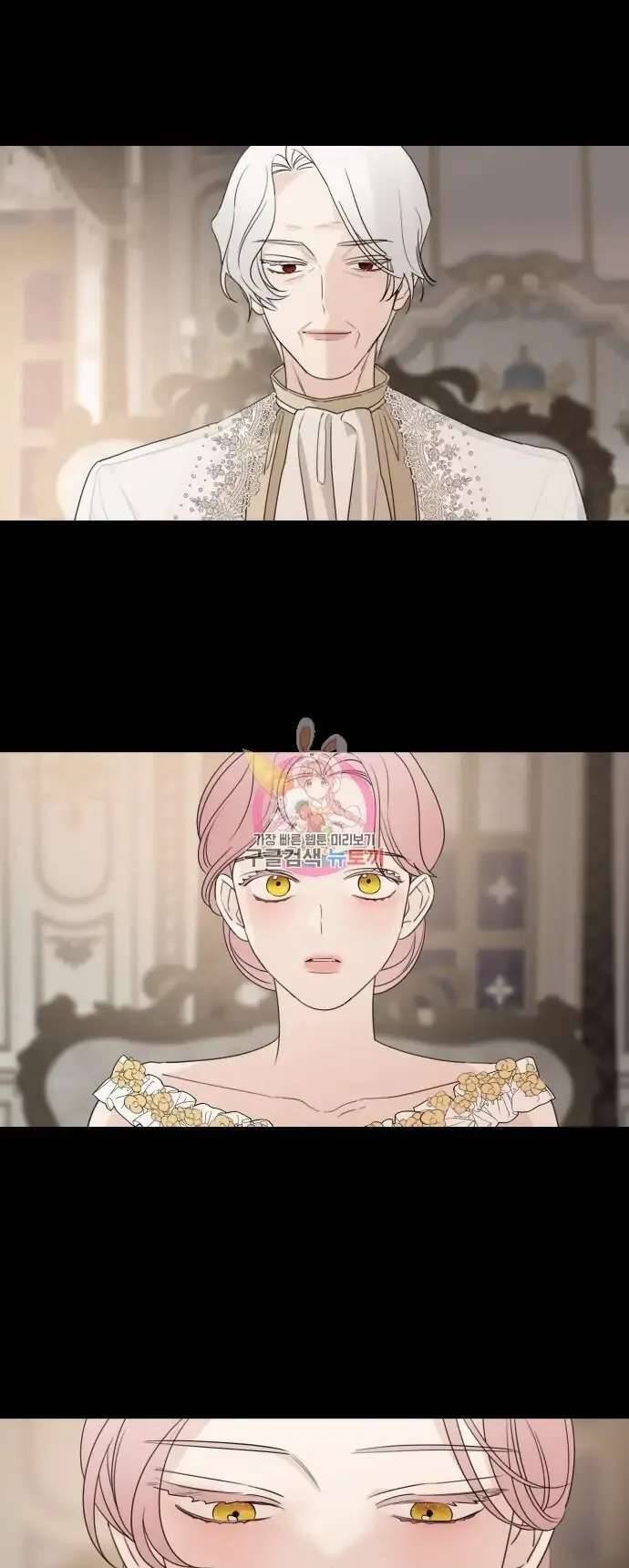 Gia Đình Chồng Quá Ám Ảnh Bởi Tôi Chapter 37 - Trang 2