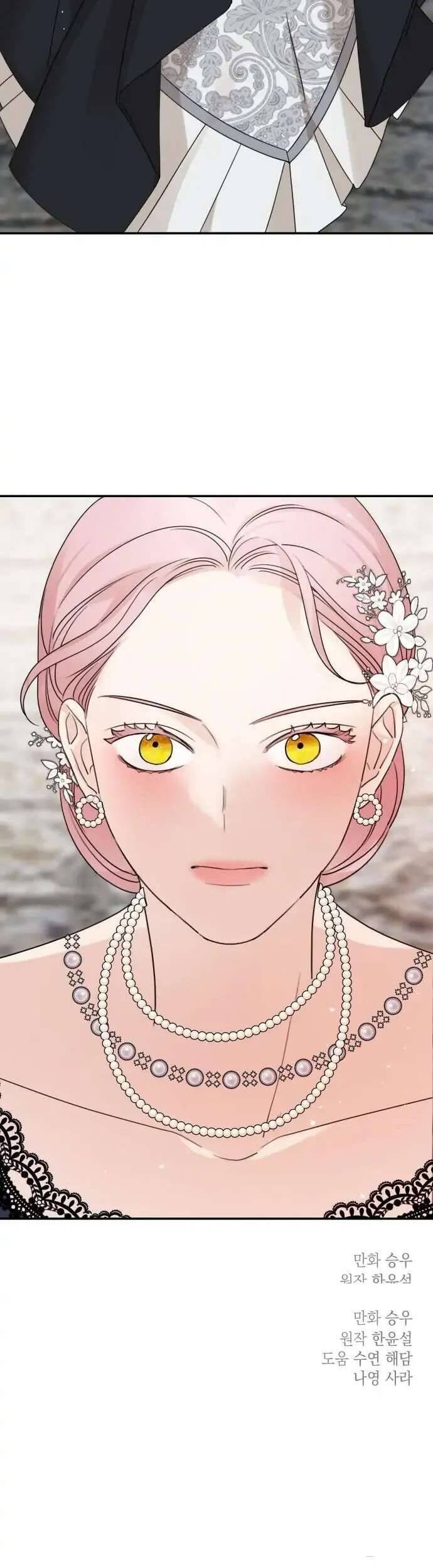 Gia Đình Chồng Quá Ám Ảnh Bởi Tôi Chapter 37 - Trang 2