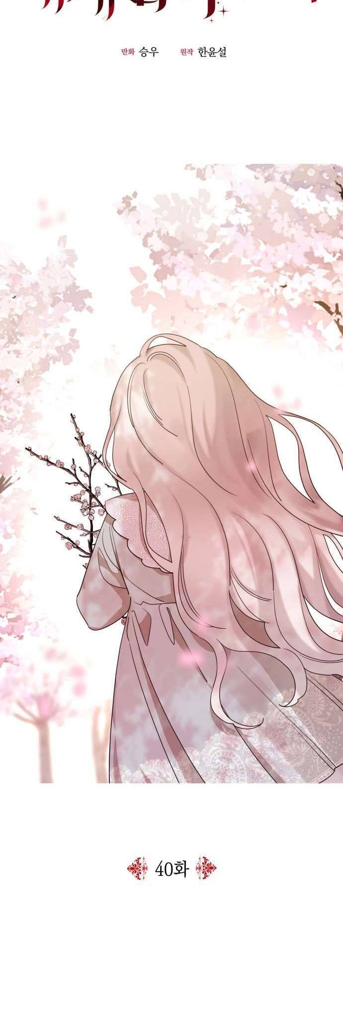Gia Đình Chồng Quá Ám Ảnh Bởi Tôi Chapter 40 - Trang 2