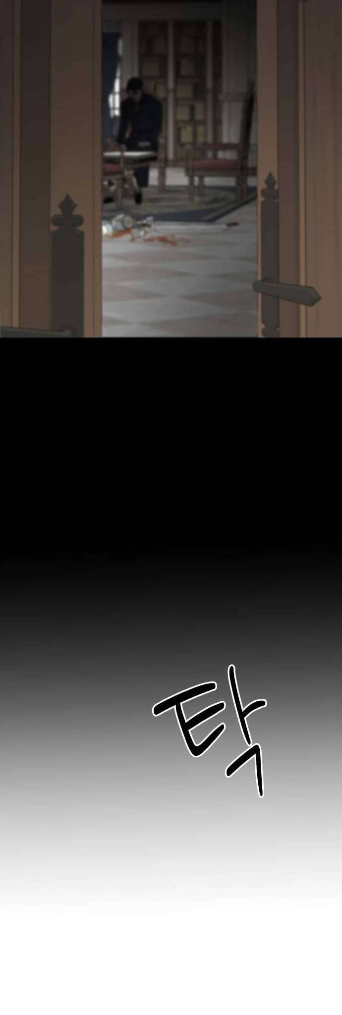 Gia Đình Chồng Quá Ám Ảnh Bởi Tôi Chapter 41 - Trang 2