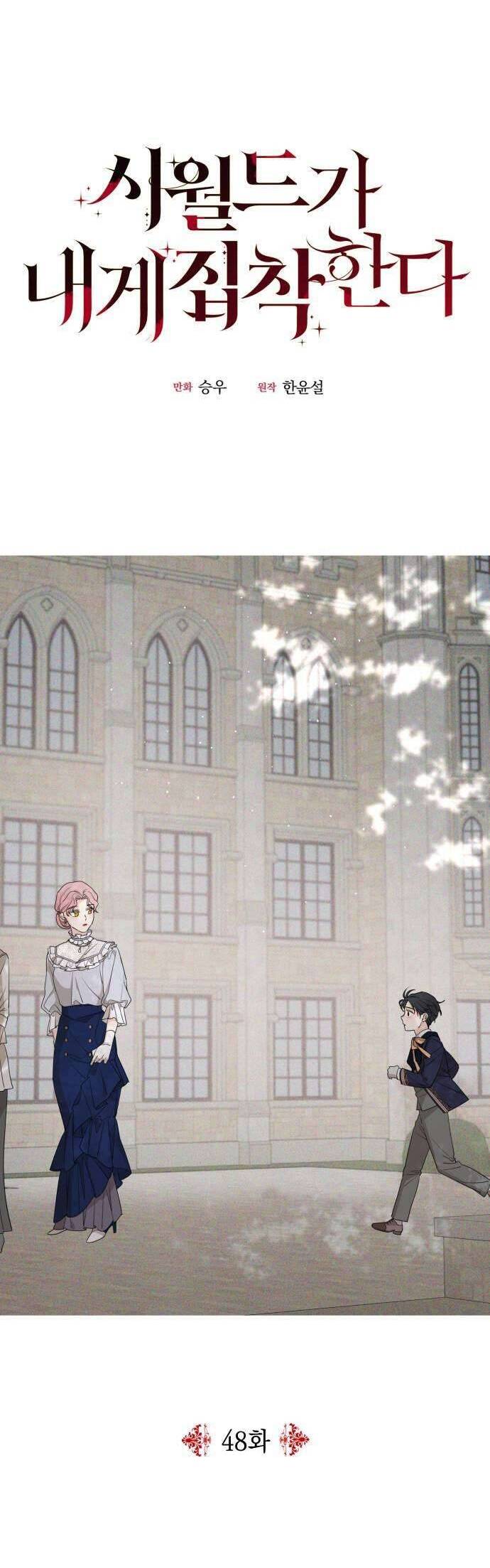 Gia Đình Chồng Quá Ám Ảnh Bởi Tôi Chapter 48 - Trang 2