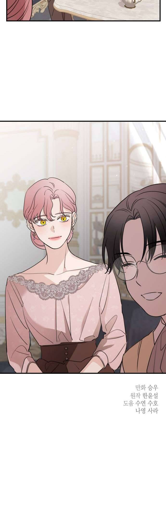 Gia Đình Chồng Quá Ám Ảnh Bởi Tôi Chapter 48 - Trang 2