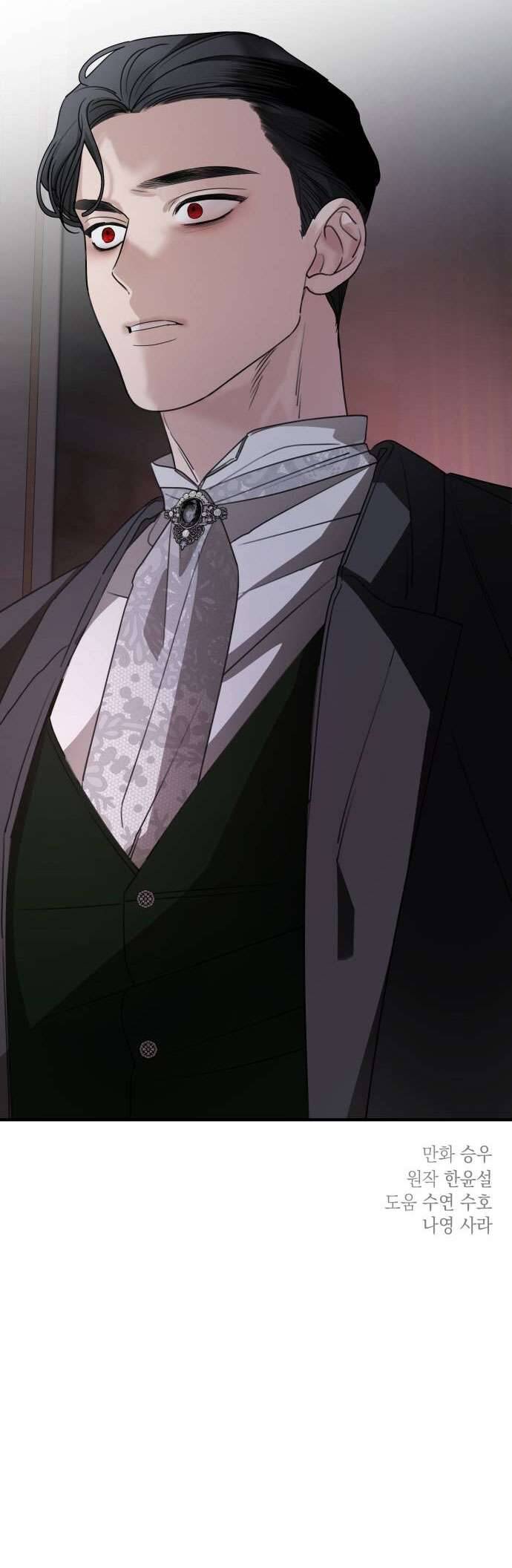 Gia Đình Chồng Quá Ám Ảnh Bởi Tôi Chapter 50 - Trang 2