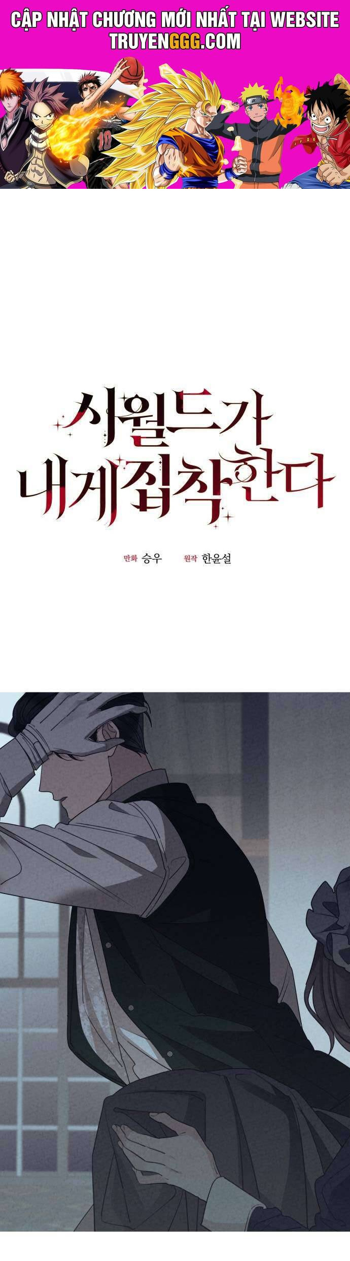 Gia Đình Chồng Quá Ám Ảnh Bởi Tôi Chapter 51 - Trang 2